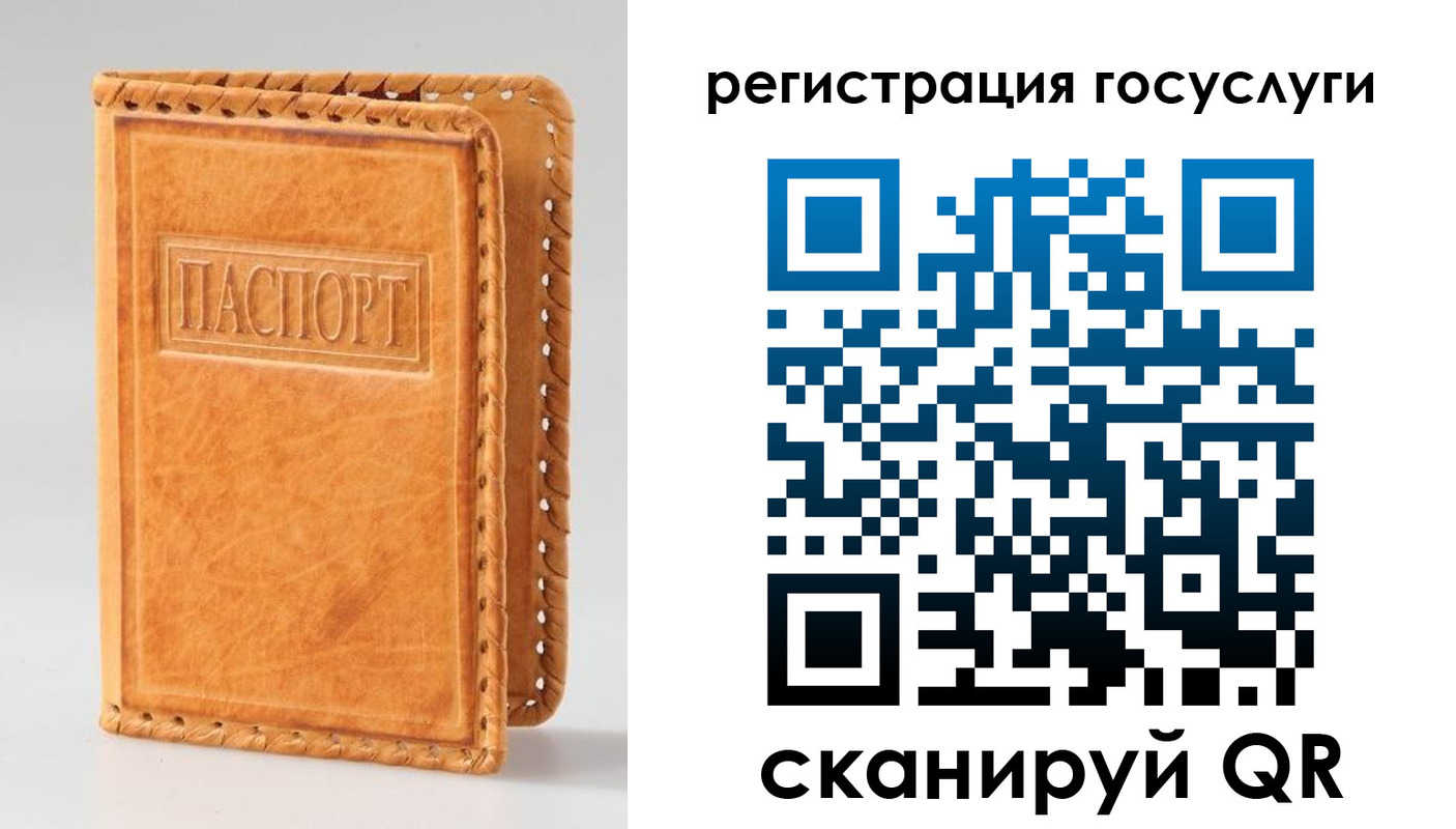 прописка от собственника в Курганинске